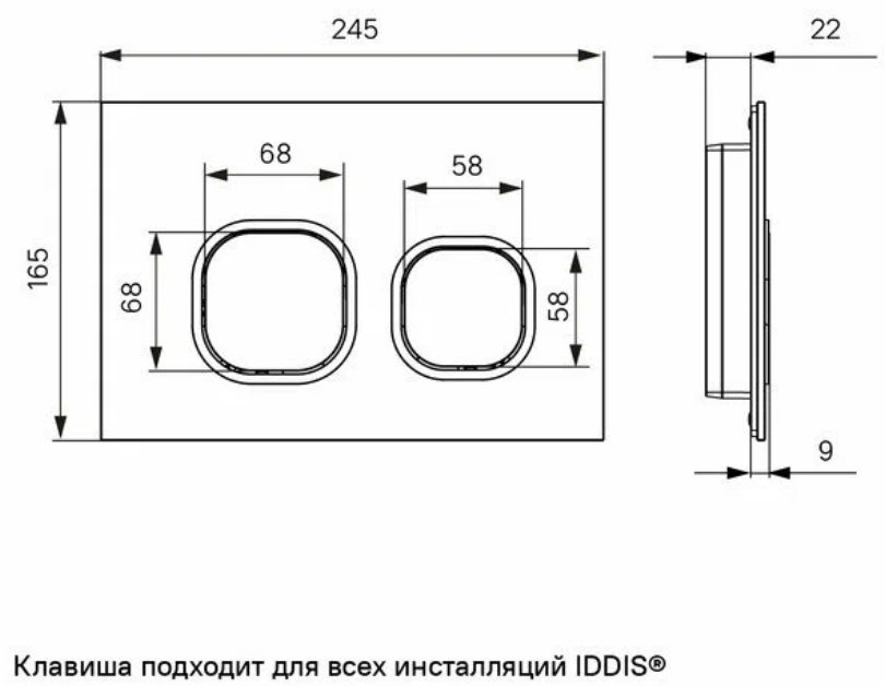 IDDIS кнопка смыва Unifix,004,UNI04CHi77 купить,33690