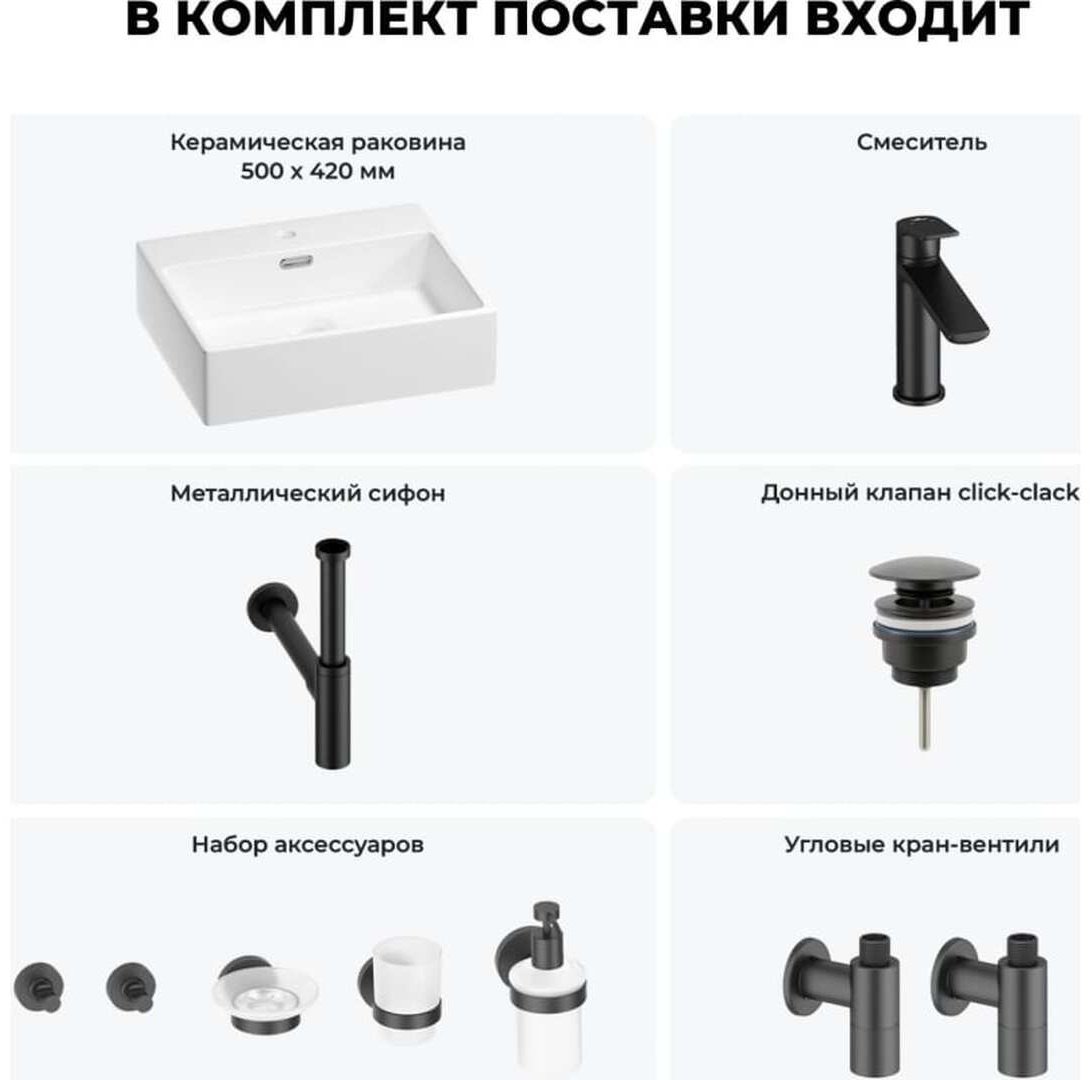 Раковина Wellsee 201006682, Graceful Pro накладная прямоугольная 42, фаянс купить,NaN