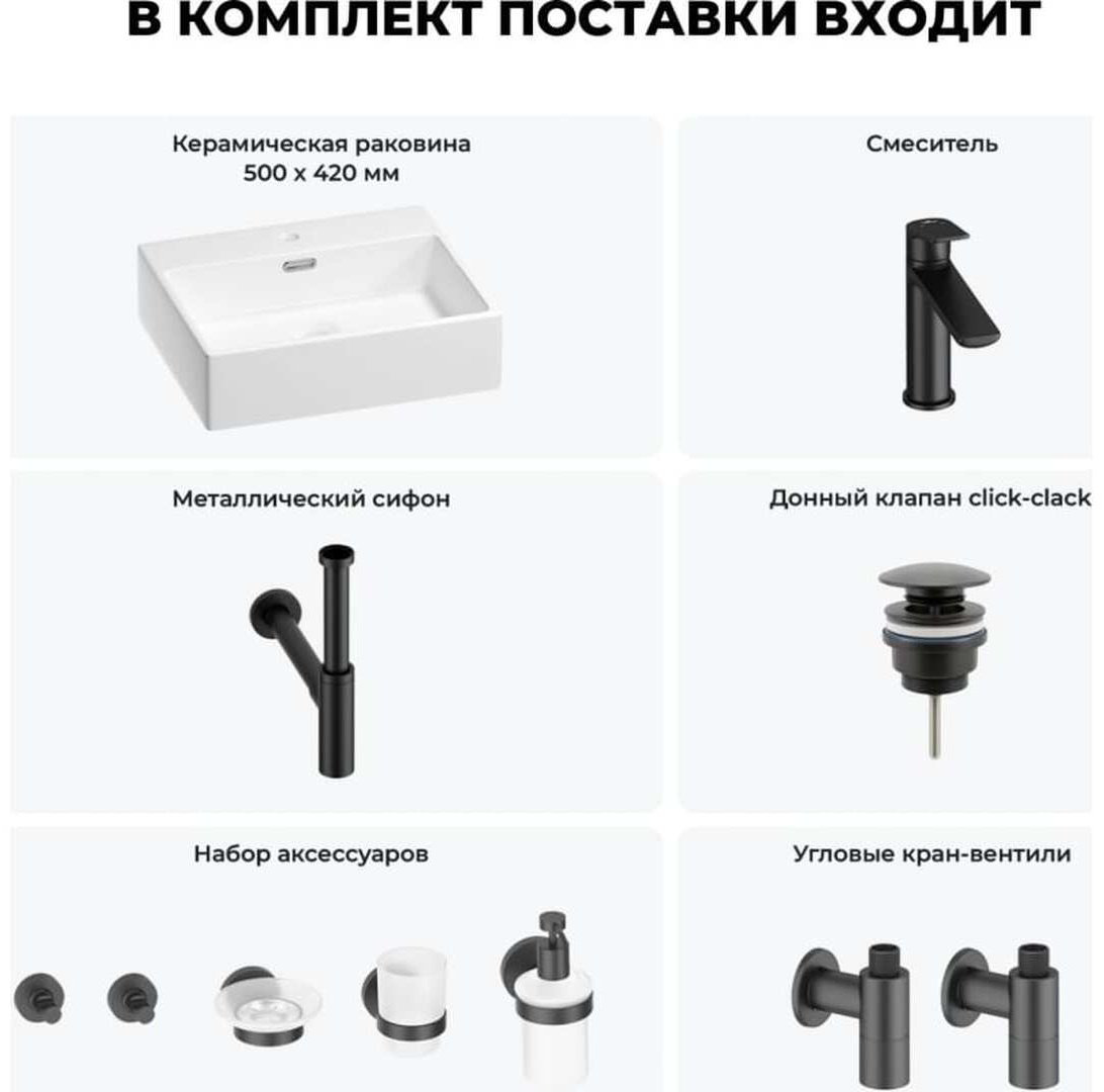 Раковина Wellsee 201006682, Graceful Pro накладная прямоугольная 42, фаянс купить,NaN
