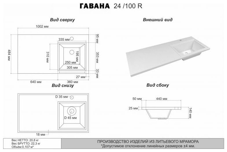 Тумба с раковиной Brevita Grafit 38.5x85.7x46см белый купить,NaN