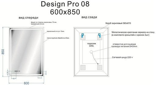 Зеркало Cersanit KN-LU-LED080х60-p-Os 60x4x85см