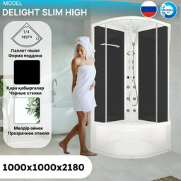 Душевая кабина KABINKA.KZ Delight Slim High (110) (218х100 см), высокий поддон