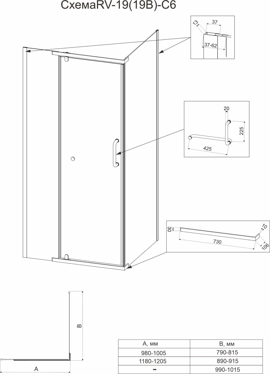 Душевое ограждение Veconi двухстенное RV19-12080-01-C5, 1200х2000 мм купить,NaN