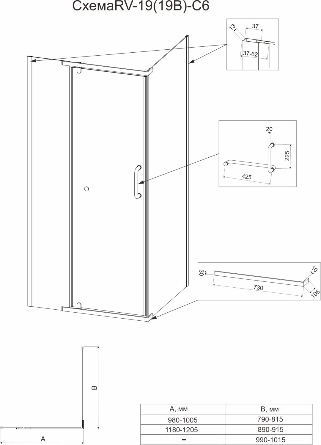 Душевое ограждение Veconi двухстенное RV19-12080-01-C5, 1200х2000 мм купить,NaN