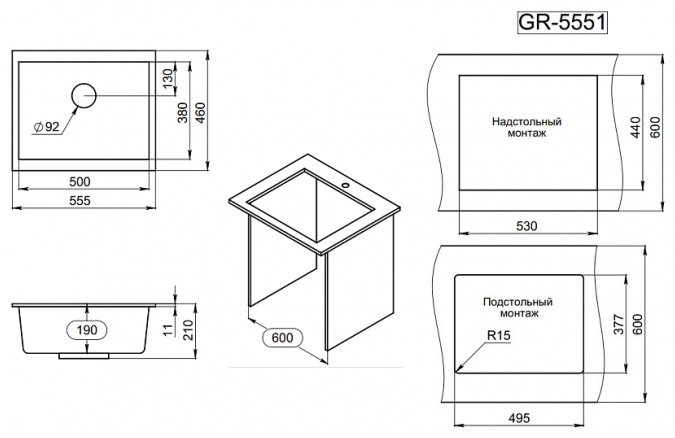 Кухонная мойка GRANULA БАЗАЛЬТ 5551 подстольная 55.5х46х21 см, кварцевый песок купить,function inputValueFn(){if((0,signal2.mK)(node),node.value===REQUIRED_UNSET_VALUE)throw new root_effect_scheduler.buA(-950,null);return node.value}