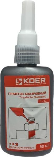 Герметик Koer Герметик анаэробный, цвет вишня 50 мл купить,2500