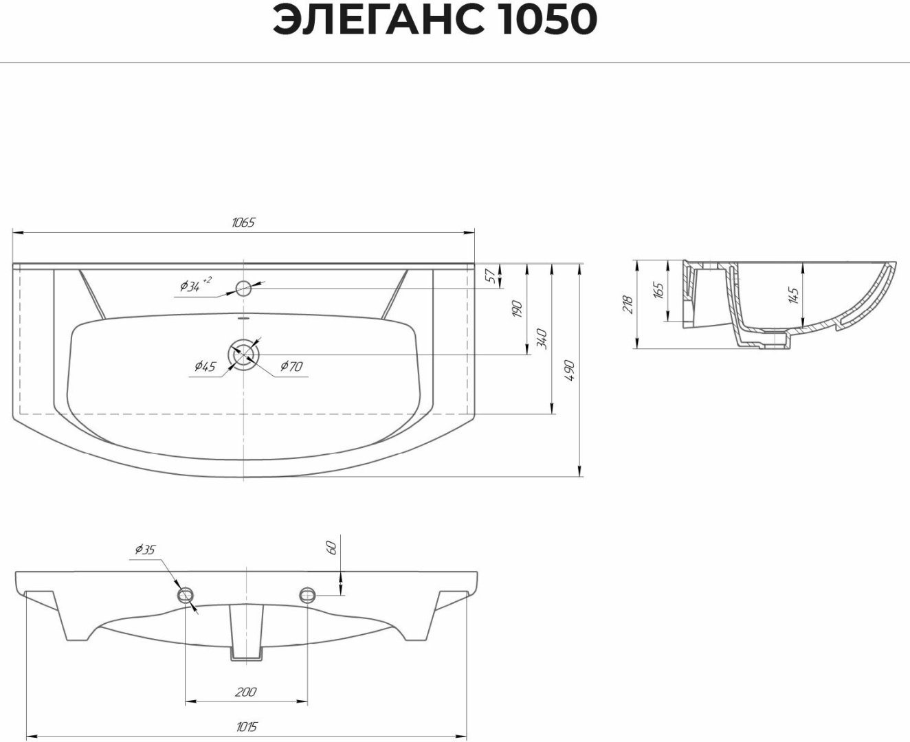 Тумба с раковиной KABINKA.KZ Мега 105 DM4603T, 101.2x72x34.1 см, белый купить,NaN