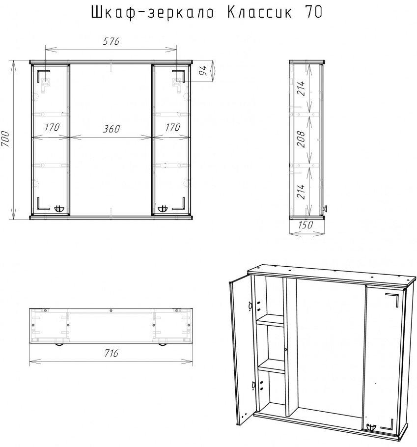 Шкаф зеркальный навесной KABINKA.KZ Классик 70 , 71.6x15.4x70 см, белый
