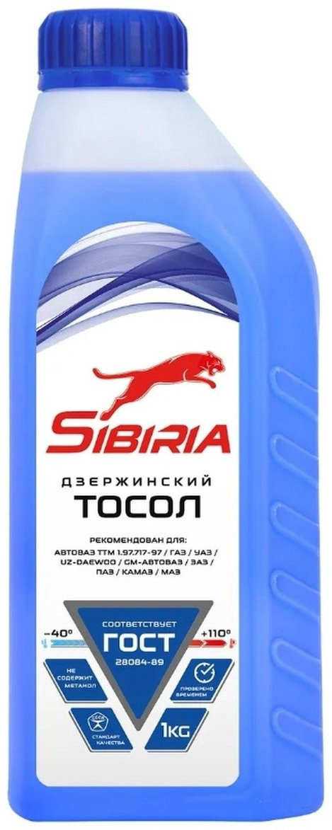 Антифриз SIBIRIA Дзержинский Тосол синий (голубой) G-11 1 л купить,14700