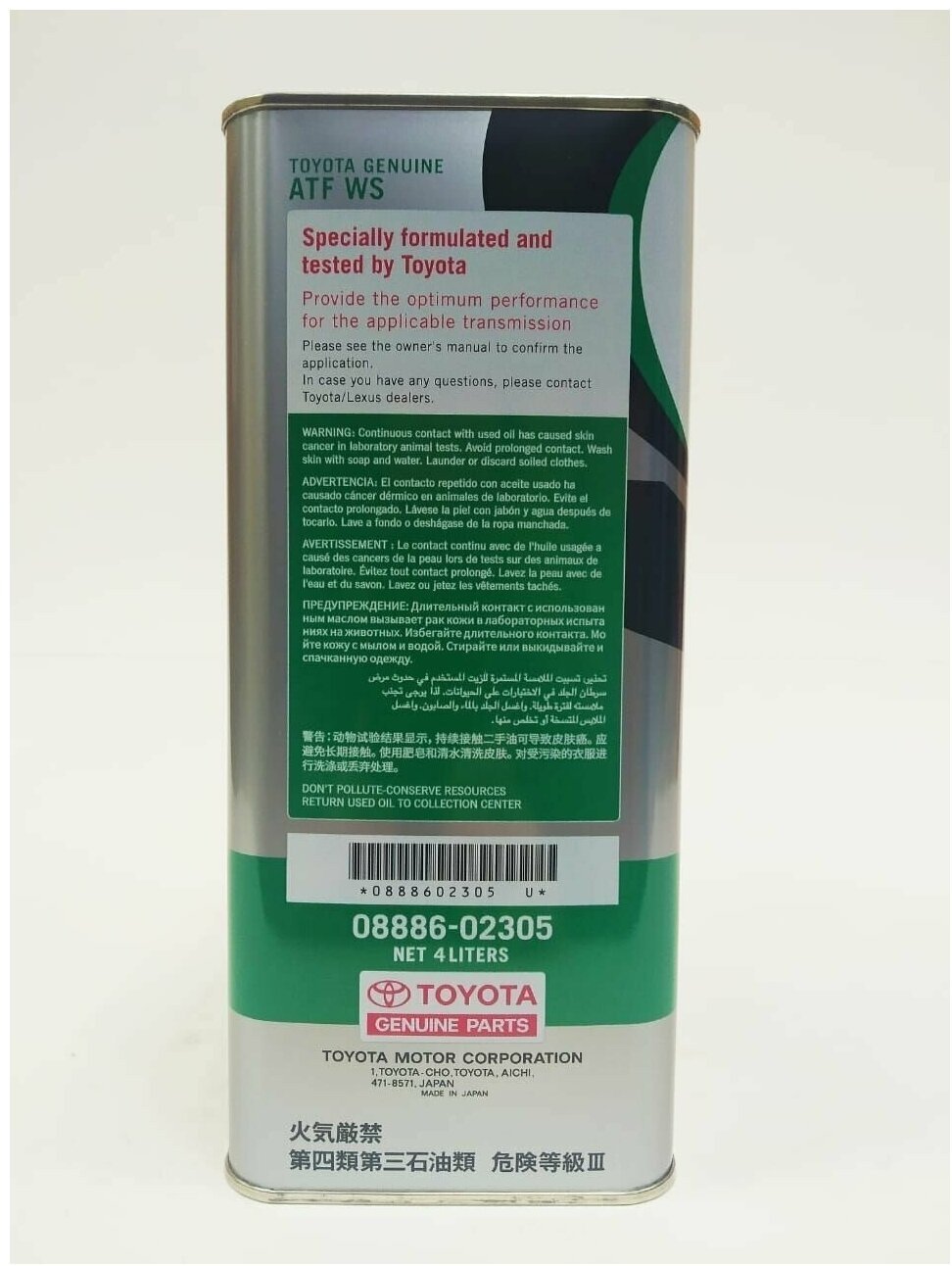 Моторное масло Синтетическое Toyota ATF TO WS трансмиссионное масло отсутствует 4 л купить,function inputValueFn(){if((0,signal2.mK)(node),node.value===REQUIRED_UNSET_VALUE)throw new root_effect_scheduler.buA(-950,null);return node.value}
