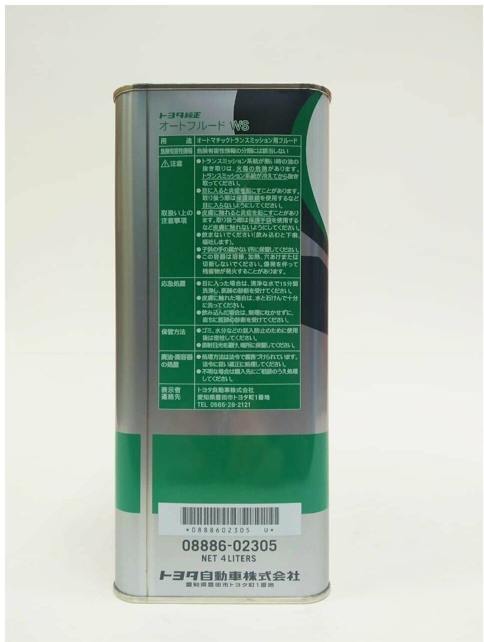 Моторное масло Синтетическое Toyota ATF TO WS трансмиссионное масло отсутствует 4 л купить,function inputValueFn(){if((0,signal2.mK)(node),node.value===REQUIRED_UNSET_VALUE)throw new root_effect_scheduler.buA(-950,null);return node.value}