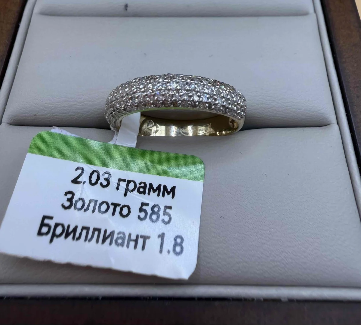 Кольцо Luxrai  бриллиант желтое золото 585 купить,NaN