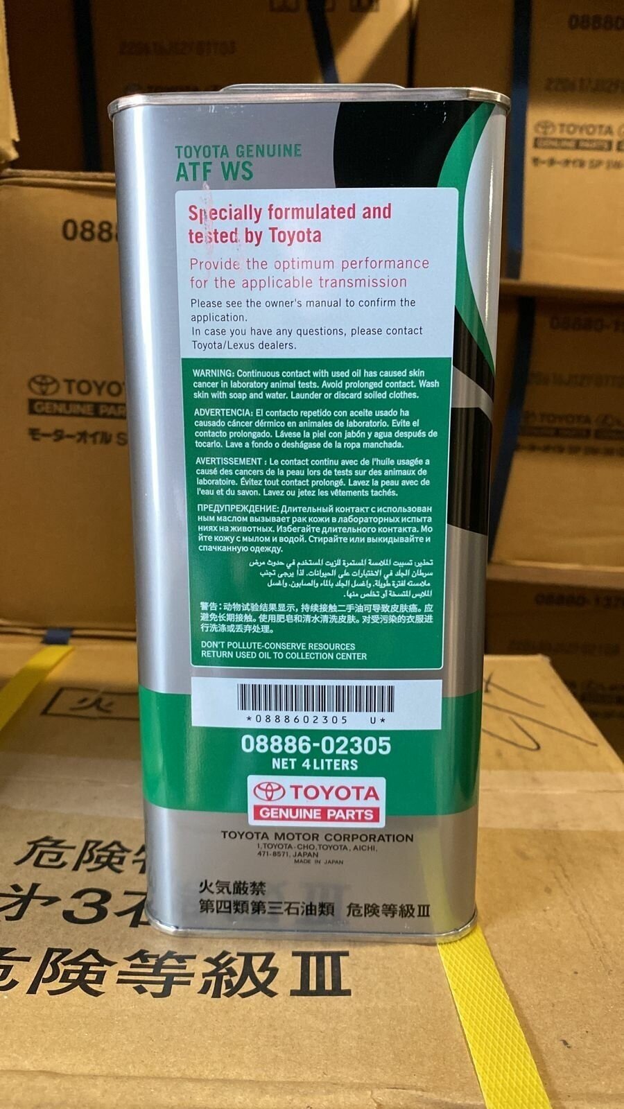 Моторное масло Синтетическое Toyota ATF TO WS трансмиссионное масло отсутствует 4 л купить,function inputValueFn(){if((0,signal2.mK)(node),node.value===REQUIRED_UNSET_VALUE)throw new root_effect_scheduler.buA(-950,null);return node.value}