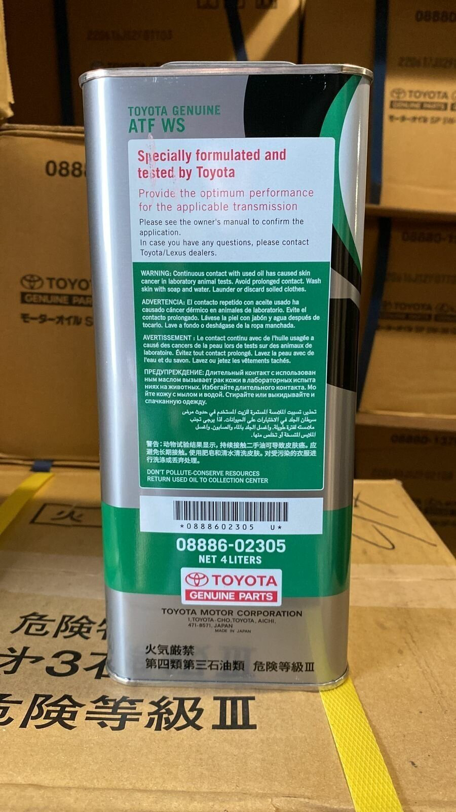 Моторное масло Синтетическое Toyota ATF TO WS трансмиссионное масло отсутствует 4 л купить,NaN