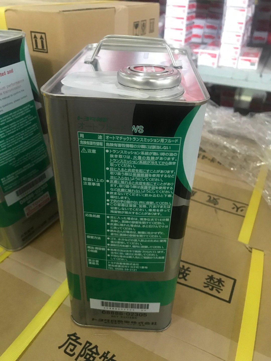 Моторное масло Синтетическое Toyota ATF TO WS трансмиссионное масло отсутствует 4 л купить,function inputValueFn(){if((0,signal2.mK)(node),node.value===REQUIRED_UNSET_VALUE)throw new root_effect_scheduler.buA(-950,null);return node.value}