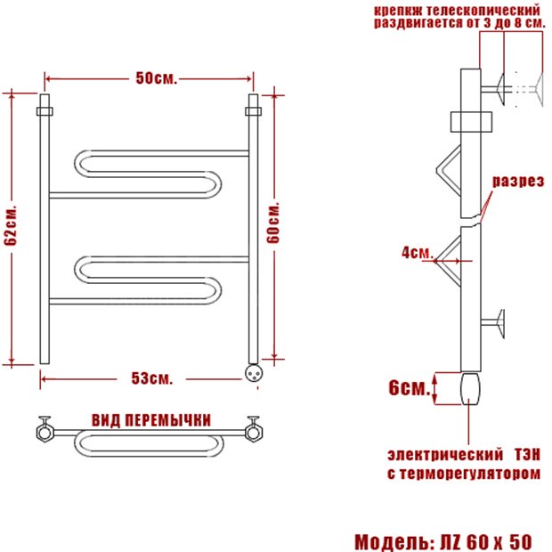 Полотенцесушитель НИКА электрический CURVE ЭК ЛZ 60/50, нестандартный 50x60 см