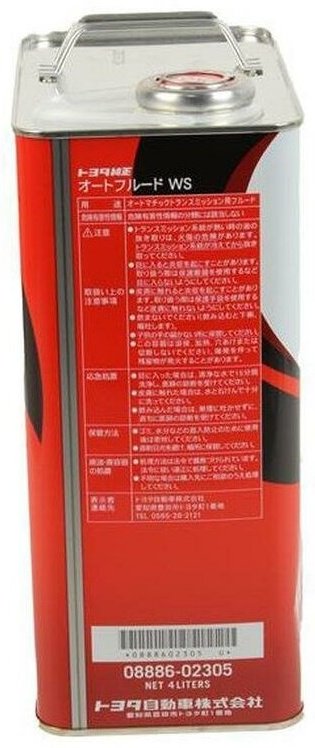 Моторное масло Синтетическое Toyota ATF TO WS трансмиссионное масло отсутствует 4 л купить,function inputValueFn(){if((0,signal2.mK)(node),node.value===REQUIRED_UNSET_VALUE)throw new root_effect_scheduler.buA(-950,null);return node.value}