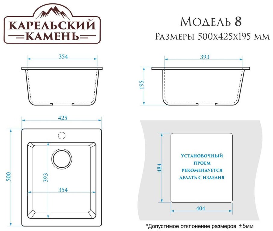 Кухонная мойка Marrbaxx 8/Q8 врезная 50х42х19 см, искусственный камень, тон серый