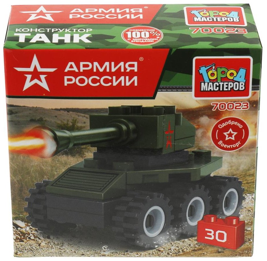 Конструктор ГОРОД МАСТЕРОВ ТАНК, деталей 30 шт купить,NaN
