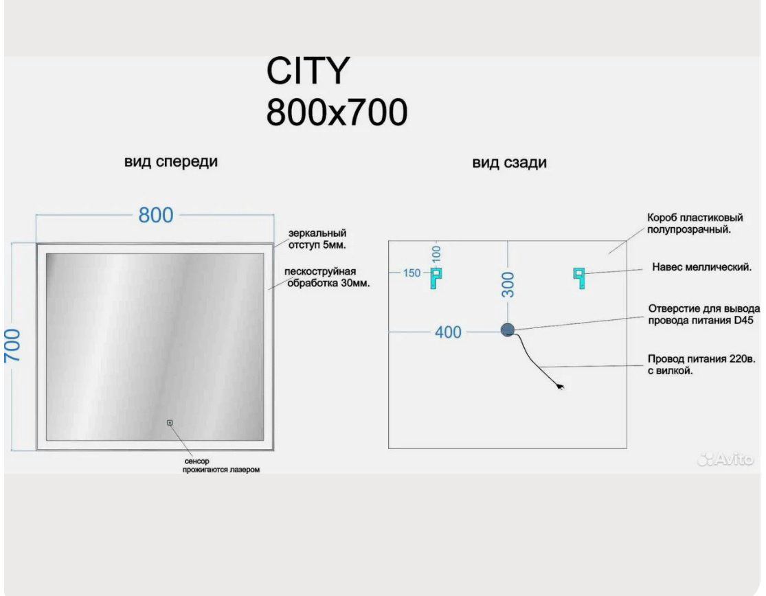 Зеркало настенное Kabinka.kz Sancos City Led CI800 80x70см купить,240500