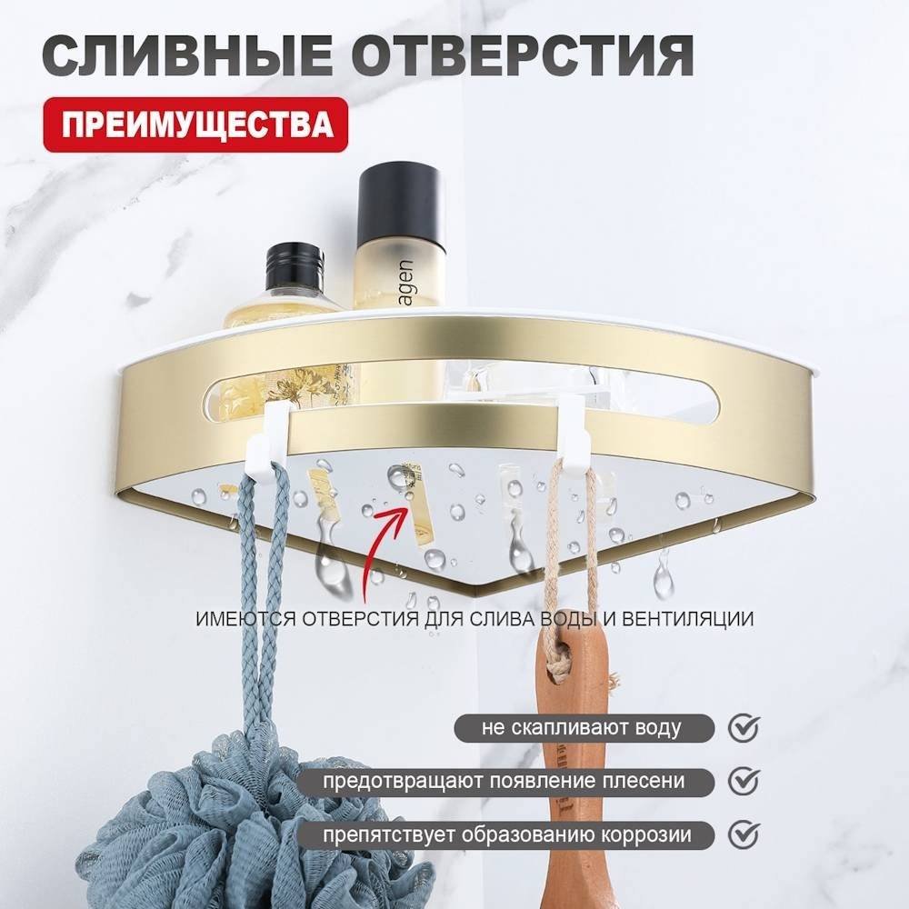 Gappo полка Raglo R340.01.03 1 шт, металл купить,NaN