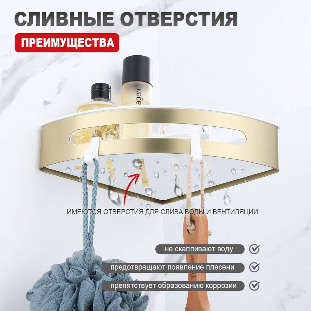 Gappo полка Raglo R340.01.03 1 шт, металл купить,NaN