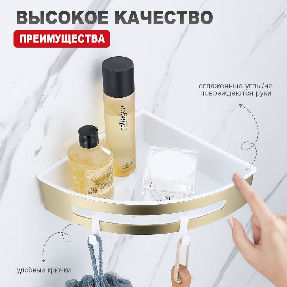 Gappo полка Raglo R340.01.03 1 шт, металл купить,NaN