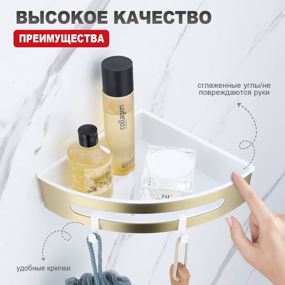 Gappo полка Raglo R340.01.03 1 шт, металл купить,NaN