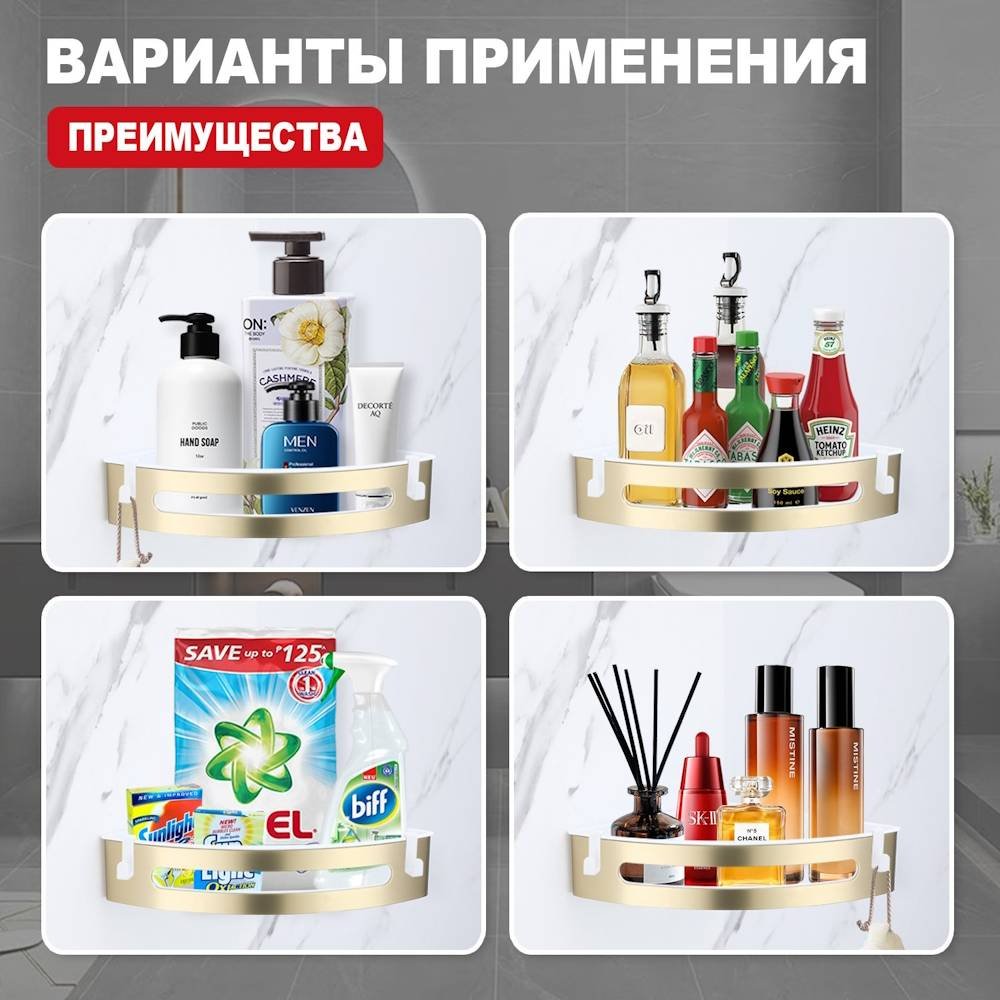 Gappo полка Raglo R340.01.03 1 шт, металл купить,NaN
