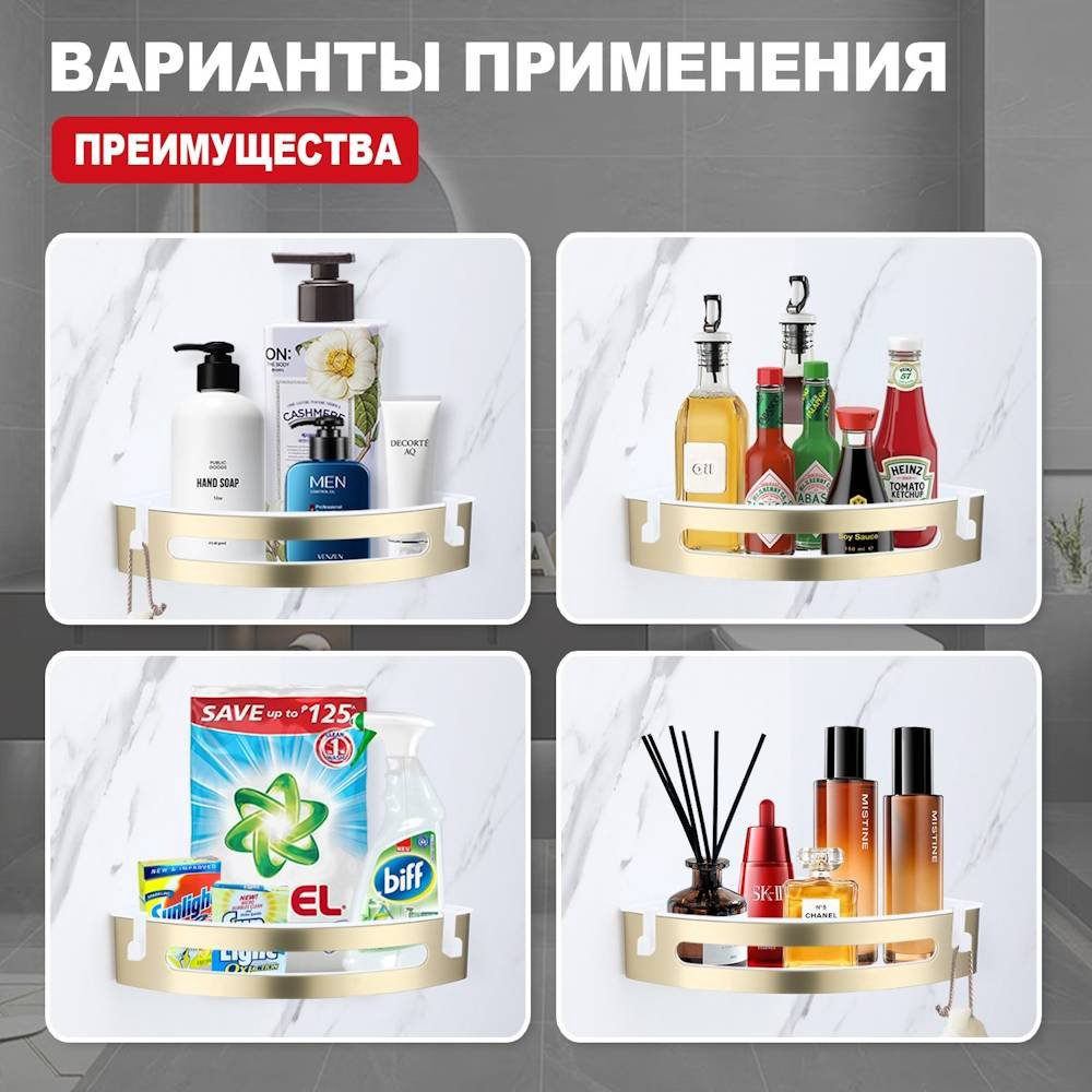 Gappo полка Raglo R340.01.03 1 шт, металл купить,NaN