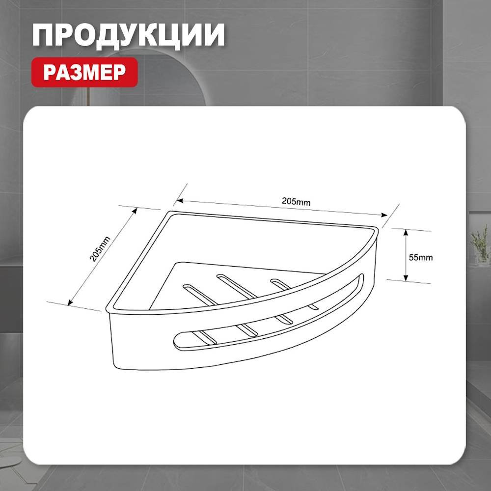 Gappo полка Raglo R340.01.03 1 шт, металл купить,NaN
