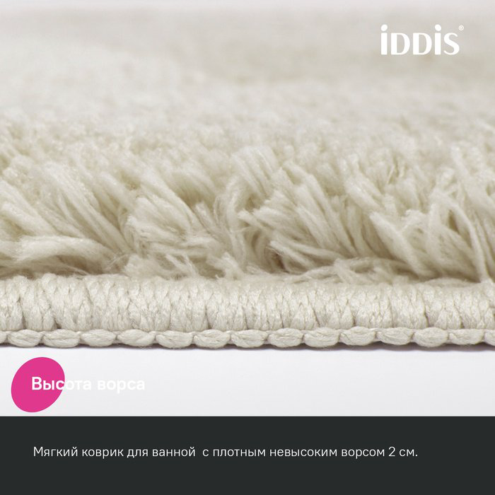 IDDIS комплект ковриков BSET01Mi13 80x50 см, полиэстер, микрофибра купить,20550