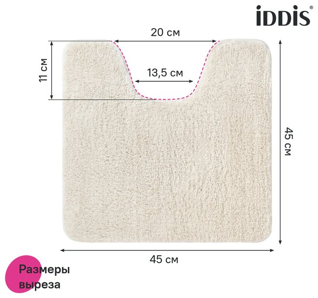 IDDIS комплект ковриков BSET01Mi13 80x50 см, полиэстер, микрофибра купить,20550