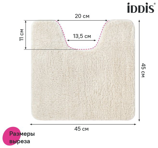 IDDIS комплект ковриков BSET01Mi13 80x50 см, полиэстер, микрофибра купить,20550