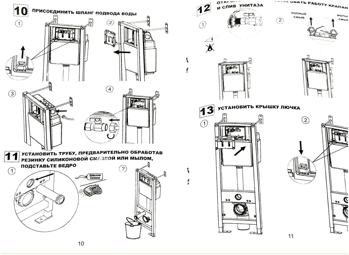 УКЛАД унитаз с инсталляцией 3701PP, санфарфор купить,function inputValueFn(){if((0,signal2.mK)(node),node.value===REQUIRED_UNSET_VALUE)throw new root_effect_scheduler.buA(-950,null);return node.value}