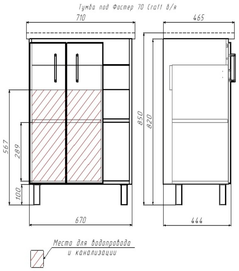 Тумба с раковиной KABINKA.KZ Байтерек, 67x82x44.4 см, коричневый, графит