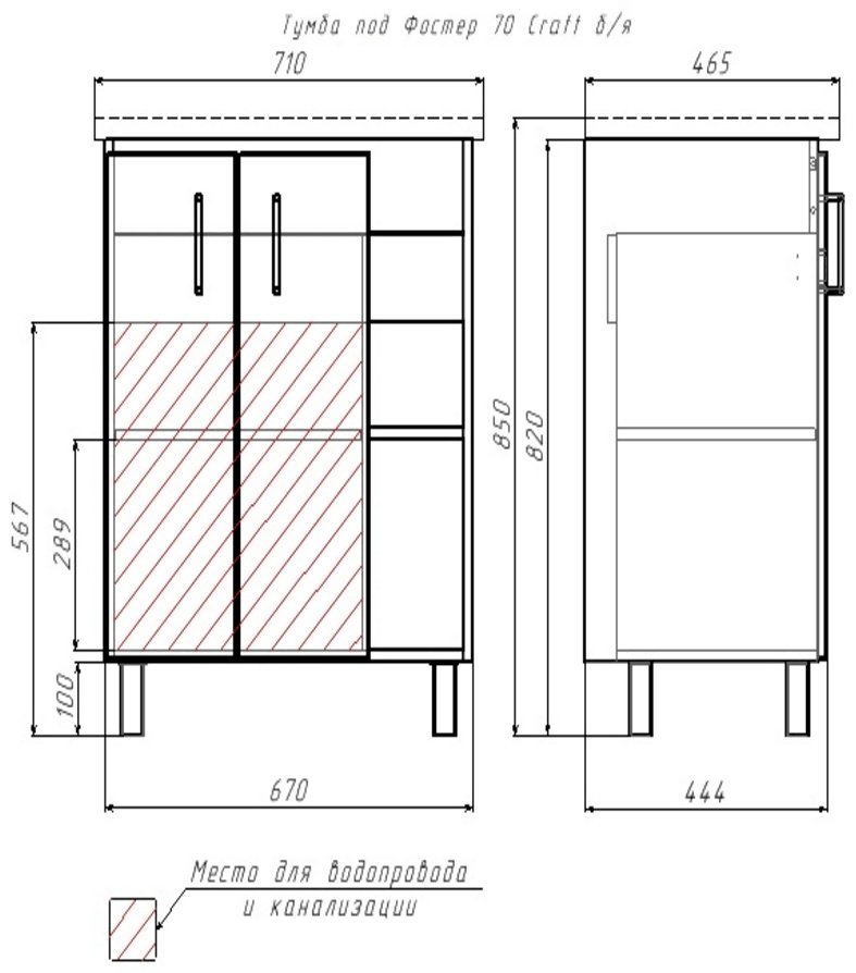 Тумба с раковиной Kabinka.kz Байтерек 67x82x44.4см коричнево-графитовый купить,NaN