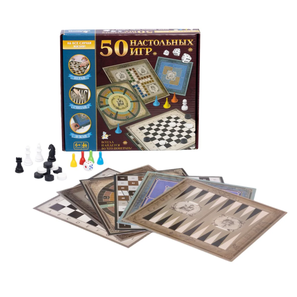 Настольная игра Десятое королевство 50 настольных игр