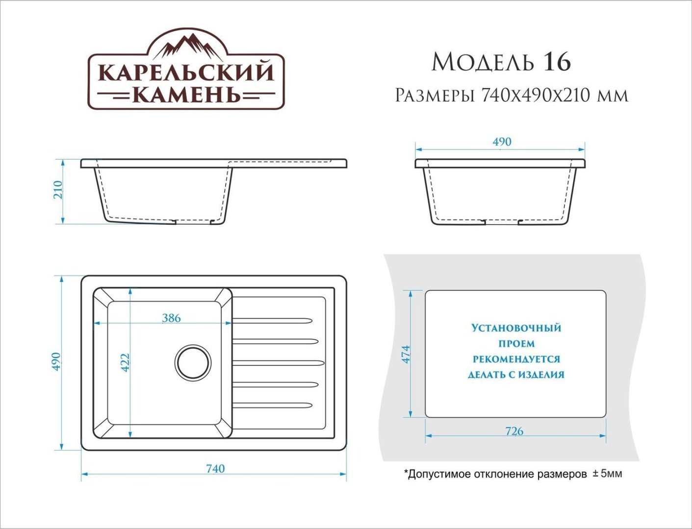 Кухонная мойка Maxstone врезная Энди Z16 T016Q010 38.6x21 см серый