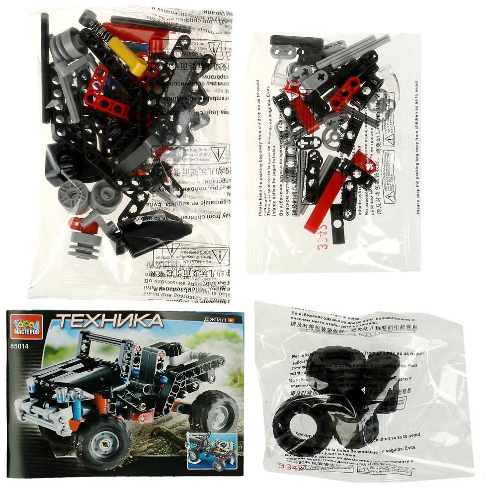 Конструктор ДЖИП, деталей 141 шт купить,NaN