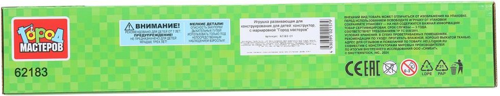 Конструктор ГОРОД МАСТЕРОВ Minecraft movie, деталей 309 шт купить,NaN