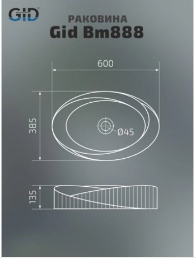 Раковина GID-ceramic Bm888 накладная овальная 38.5, керамика