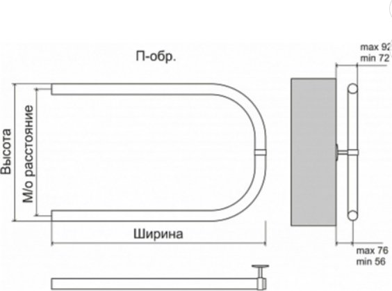 Полотенцесушитель TERMINUS водяной 4620768888267, П-образный 60x50 см