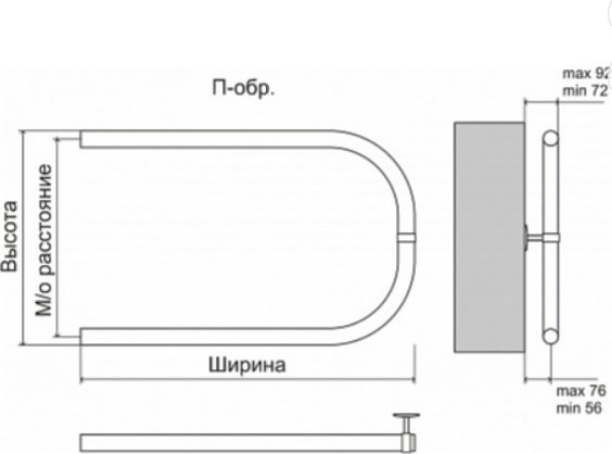 Полотенцесушитель TERMINUS водяной 4620768888267, П-образный 60x50 см купить,NaN