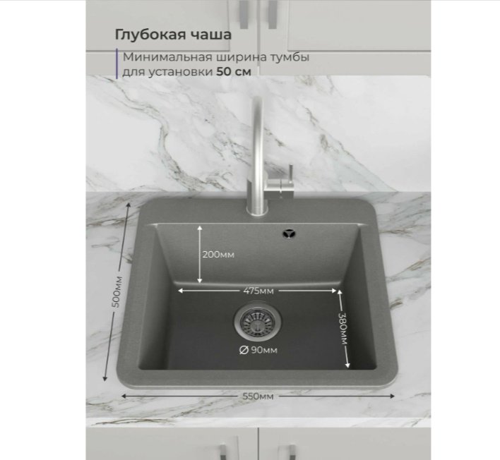 Кухонная мойка NOVA Вега врезная 42х54х20 см, кварцевый песок, тон серый купить,NaN