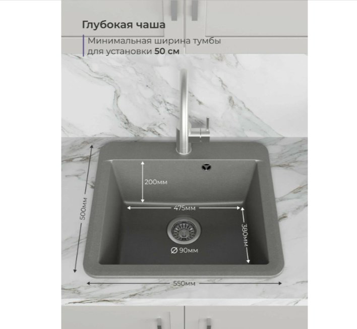 Кухонная мойка NOVA Вега врезная 42х54х20 см, кварцевый песок, тон серый купить,NaN