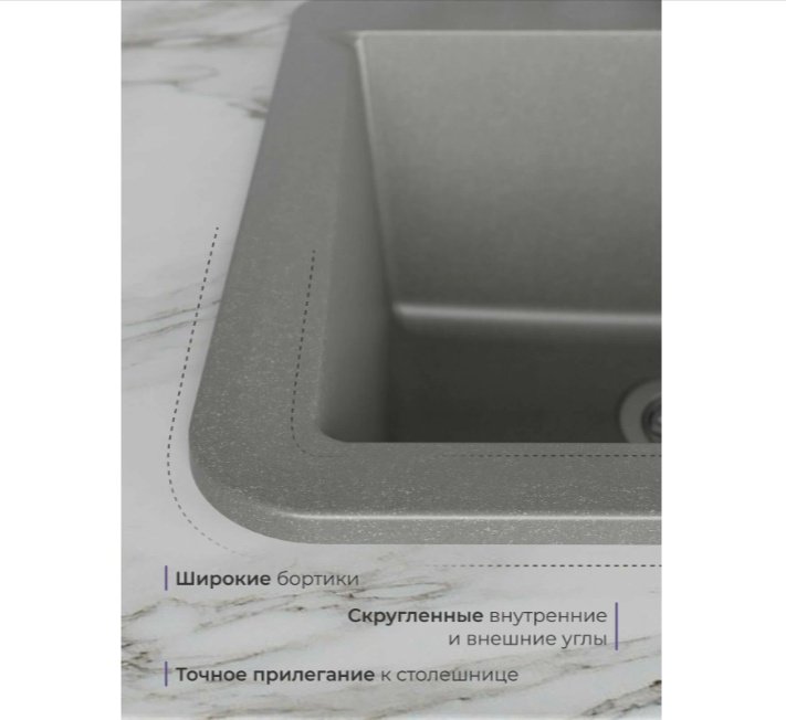 Кухонная мойка NOVA Вега врезная 42х54х20 см, кварцевый песок, тон серый купить,NaN