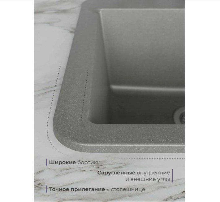 Кухонная мойка NOVA Вега врезная 42х54х20 см, кварцевый песок, тон серый купить,NaN