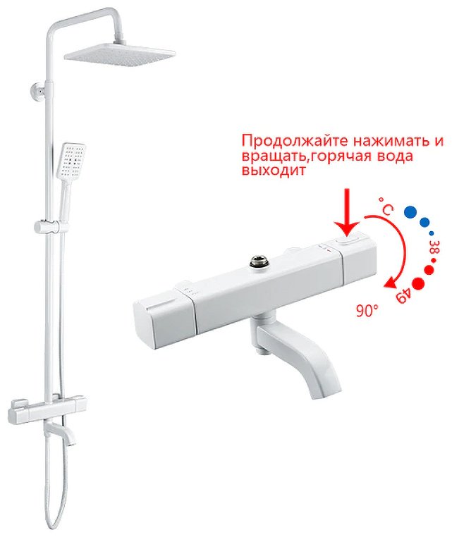 Gappo душевой набор (гарнитур) G2491-8 купить,NaN