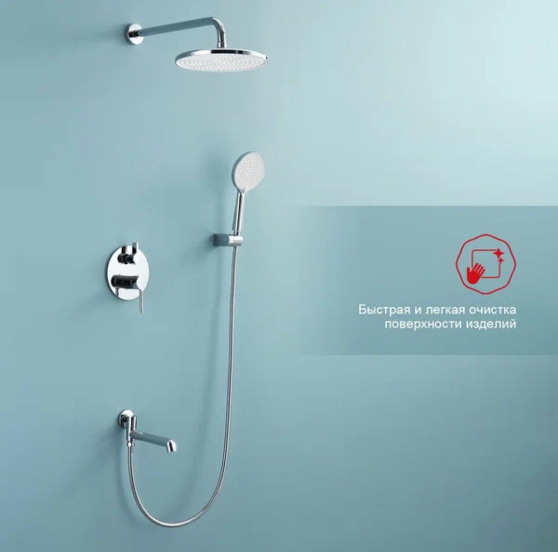 Raglo душевой набор (гарнитур) R20.27